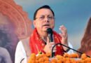 उत्तराखंड में पारदर्शी भर्ती प्रक्रिया की मिसाल, CM धामी ने युवाओं को दिए नियुक्ति पत्र