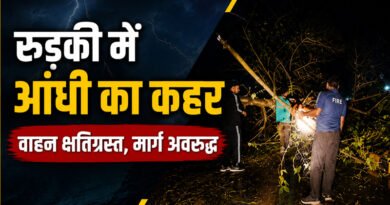 रुड़की में मौसम का तांडव, पेड़ गिरने से 8 वाहन क्षतिग्रस्त, कई इलाकों में यातायात प्रभावित