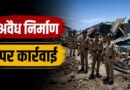 देहरादून के बैरागीवाला में भाजपा नेता की हत्या से सनसनी, हथौड़े से हमले के बाद इलाके में पसरा सन्नाटा