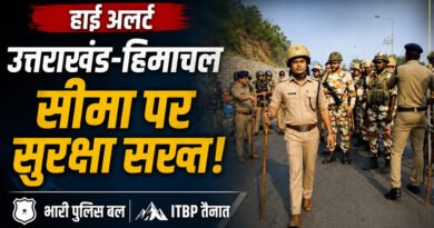 उत्तराखंड में आज निहंगों की अहम बैठक, हिमाचल बॉर्डर पर हाई अलर्ट; पुलिस और ITBP की कड़ी तैनाती