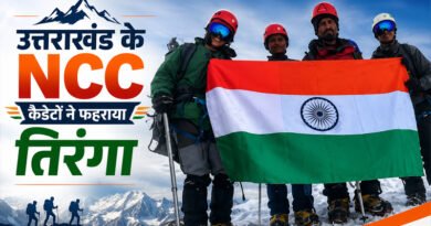 उत्तराखंड के तीन NCC कैडेटों ने फतह किया माउंट देव टिब्बा, तिरंगा लहराकर बढ़ाया प्रदेश का मान