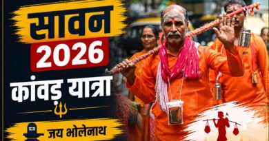 कांवड़ यात्रा 2026: देहरादून में मांस-शराब बिक्री पर प्रतिबंध की मांग, हिंदू रक्षा दल ने प्रशासन को सौंपा ज्ञापन