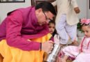 सामाजिक सुरक्षा की ढाल बनी नंदा गौरा योजना: उत्तराखंड में 50 हजार से अधिक कन्याओं को मिला सीधा संबल और आर्थिक संबल।