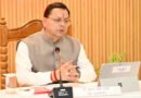 “उत्तराखंड में रिटायर्ड अग्निवीरों के लिए बड़ा कदम: 40वीं वाहिनी पीएसी में समायोजन को सीएम धामी की हरी झंडी”