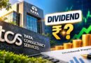 कमाई का शानदार मौका: TCS और Vedanta में लाभांश पाने के लिए आज ही उठाएं कदम, कंपनी ने तय की रिकॉर्ड डेट