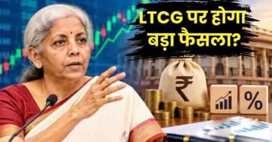कमाई पर टैक्स का जाल: शेयर, गोल्ड, म्यूचुअल फंड या प्रॉपर्टी—जानें कहां कितनी है LTCG टैक्स की दर